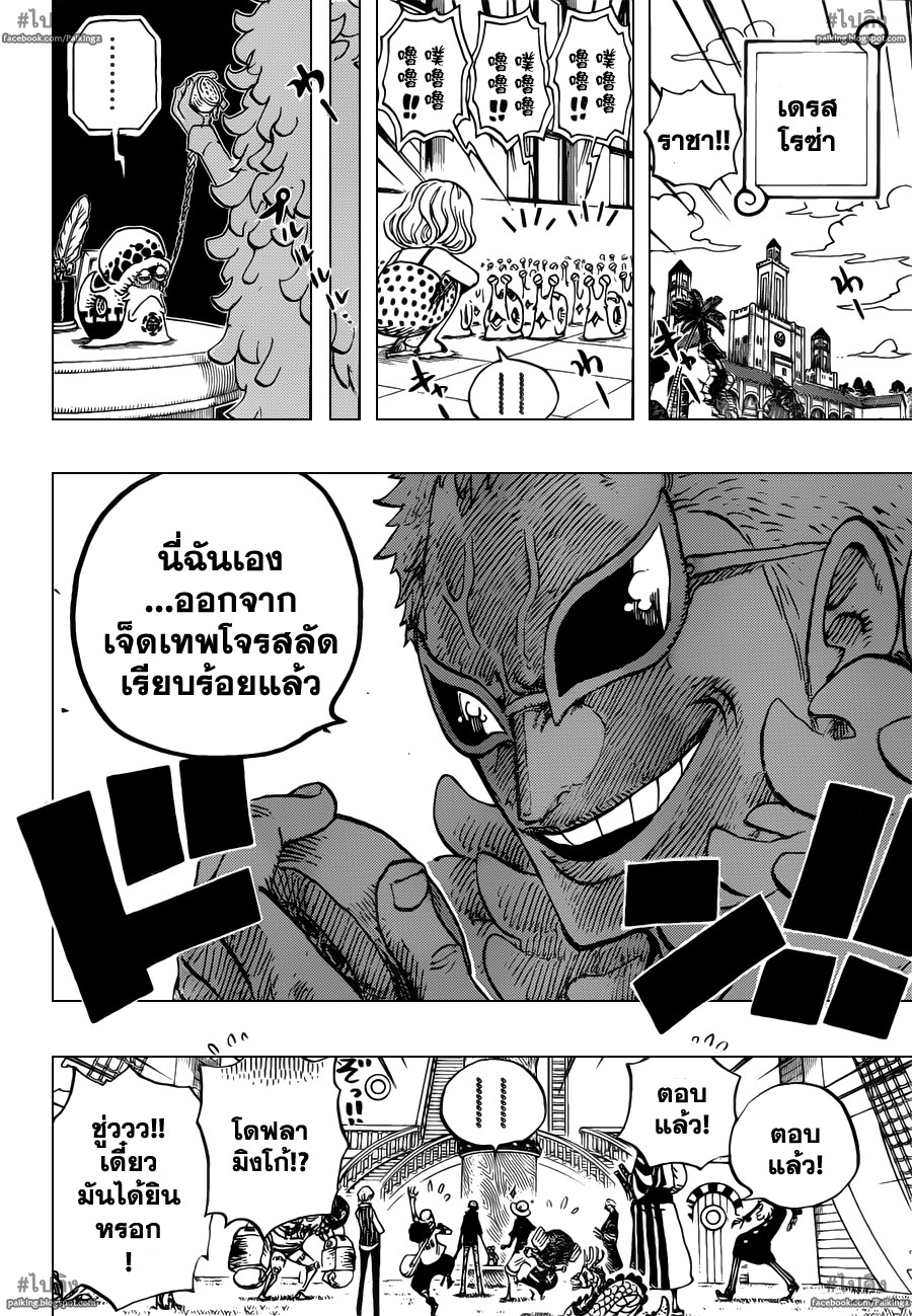 หน้า 4