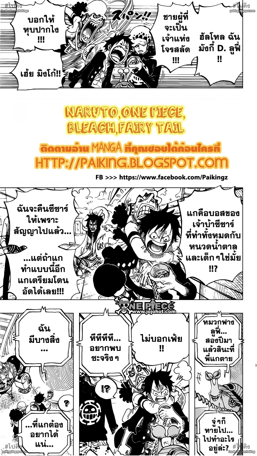 หน้า 5