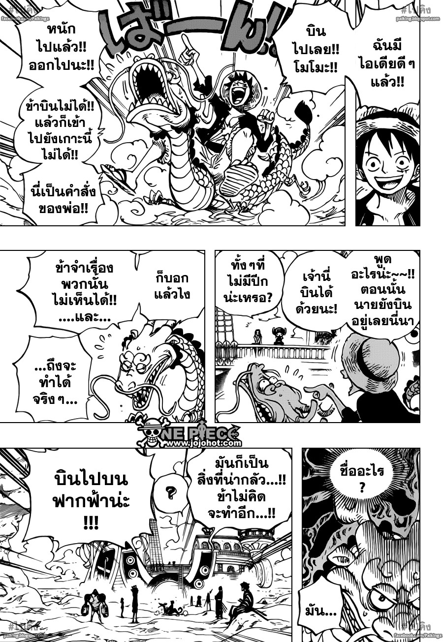 หน้า 3