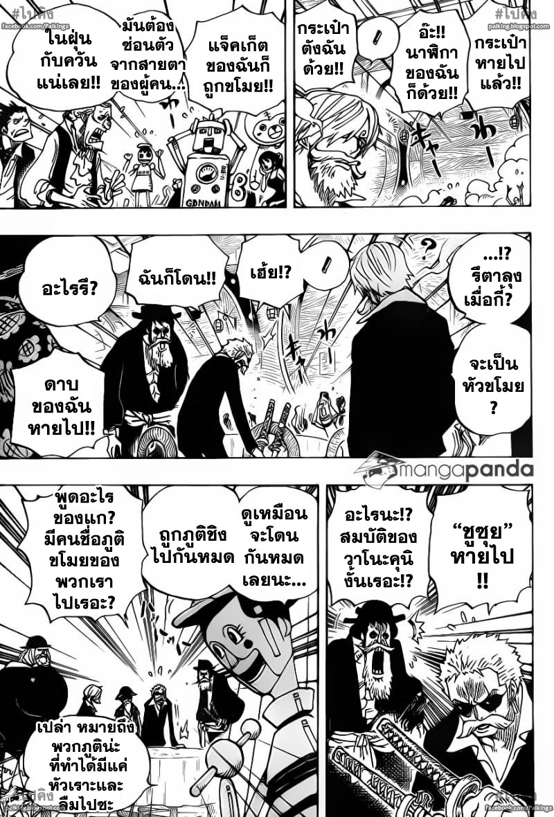 หน้า 5
