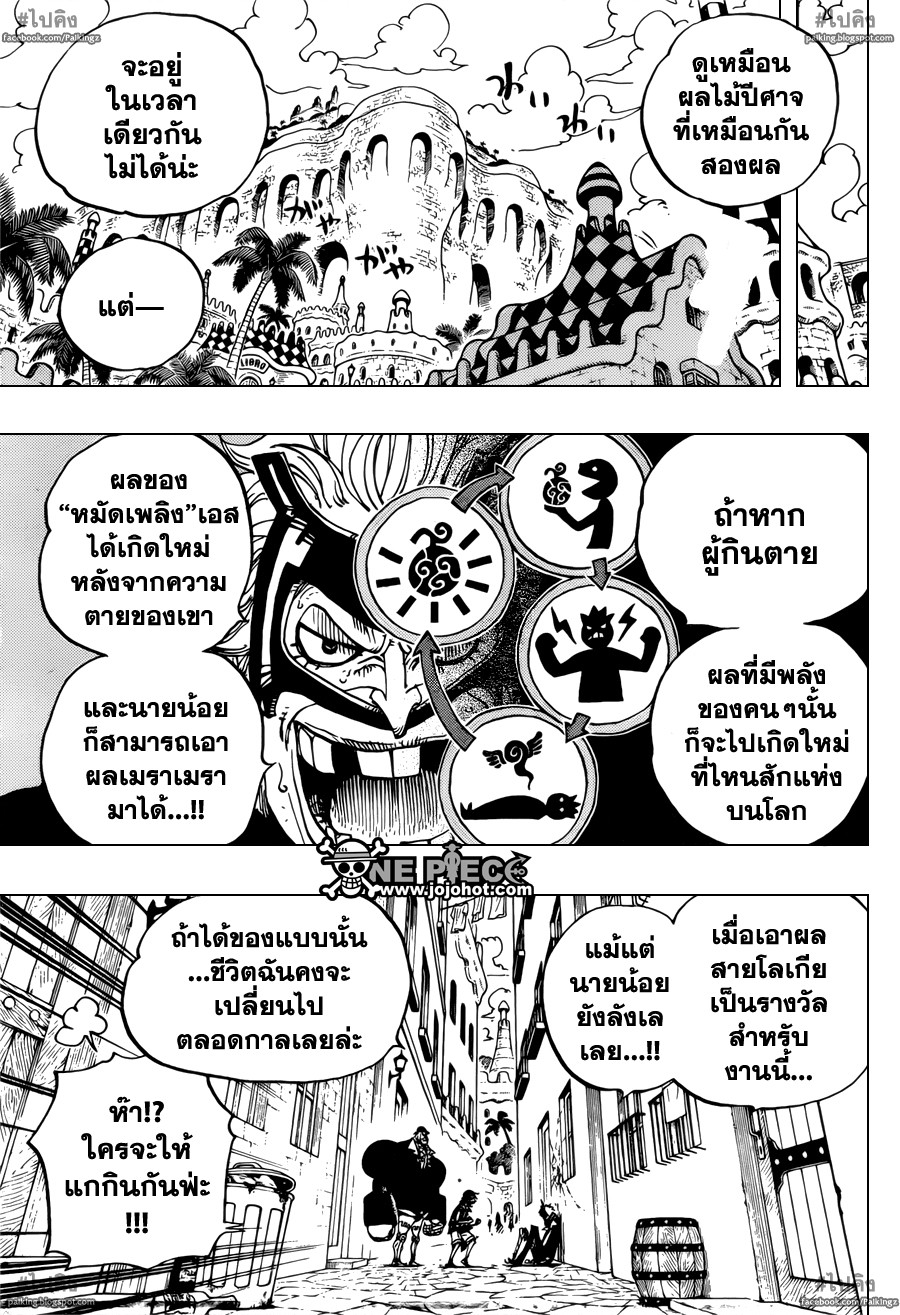 หน้า 3