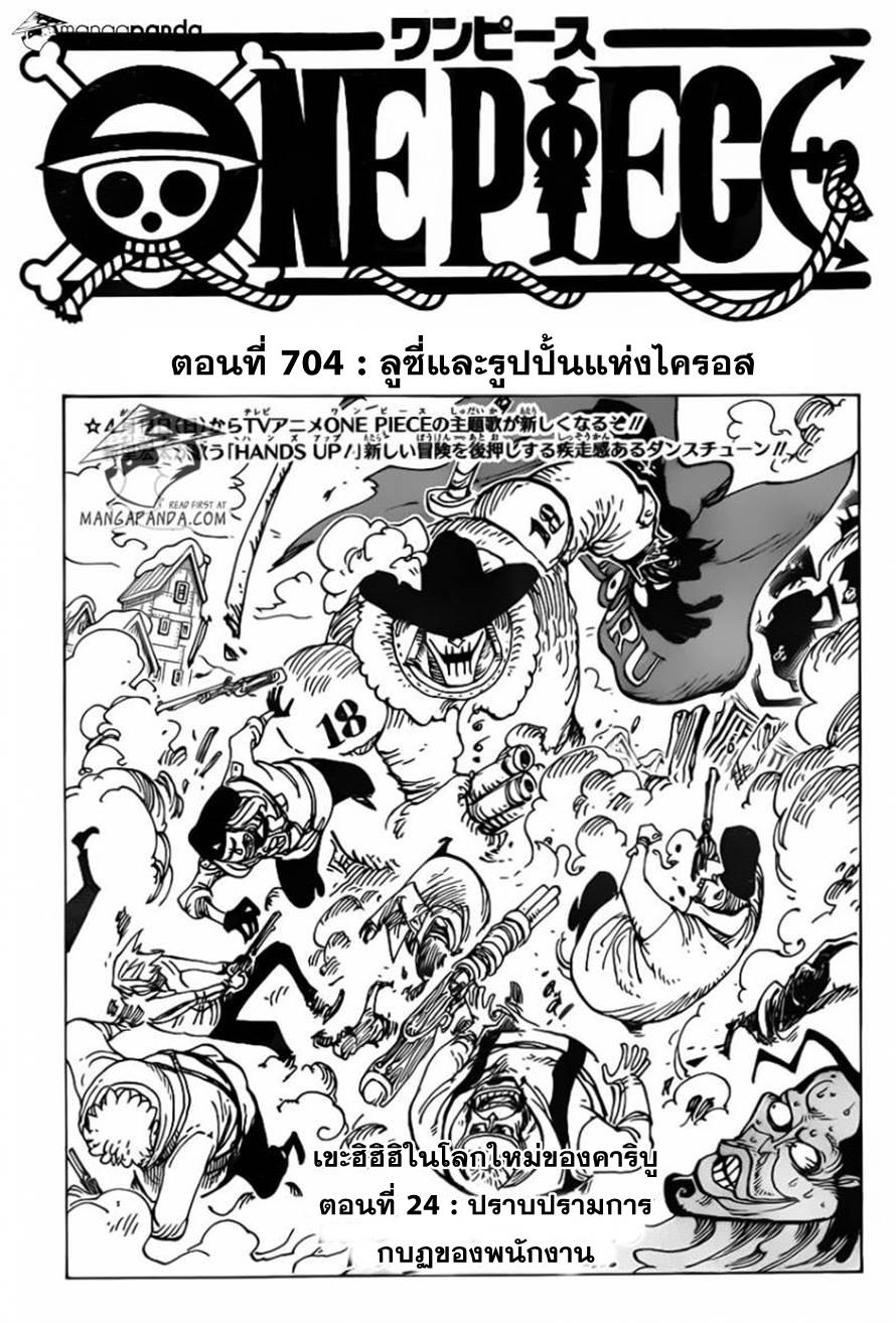 หน้า 1