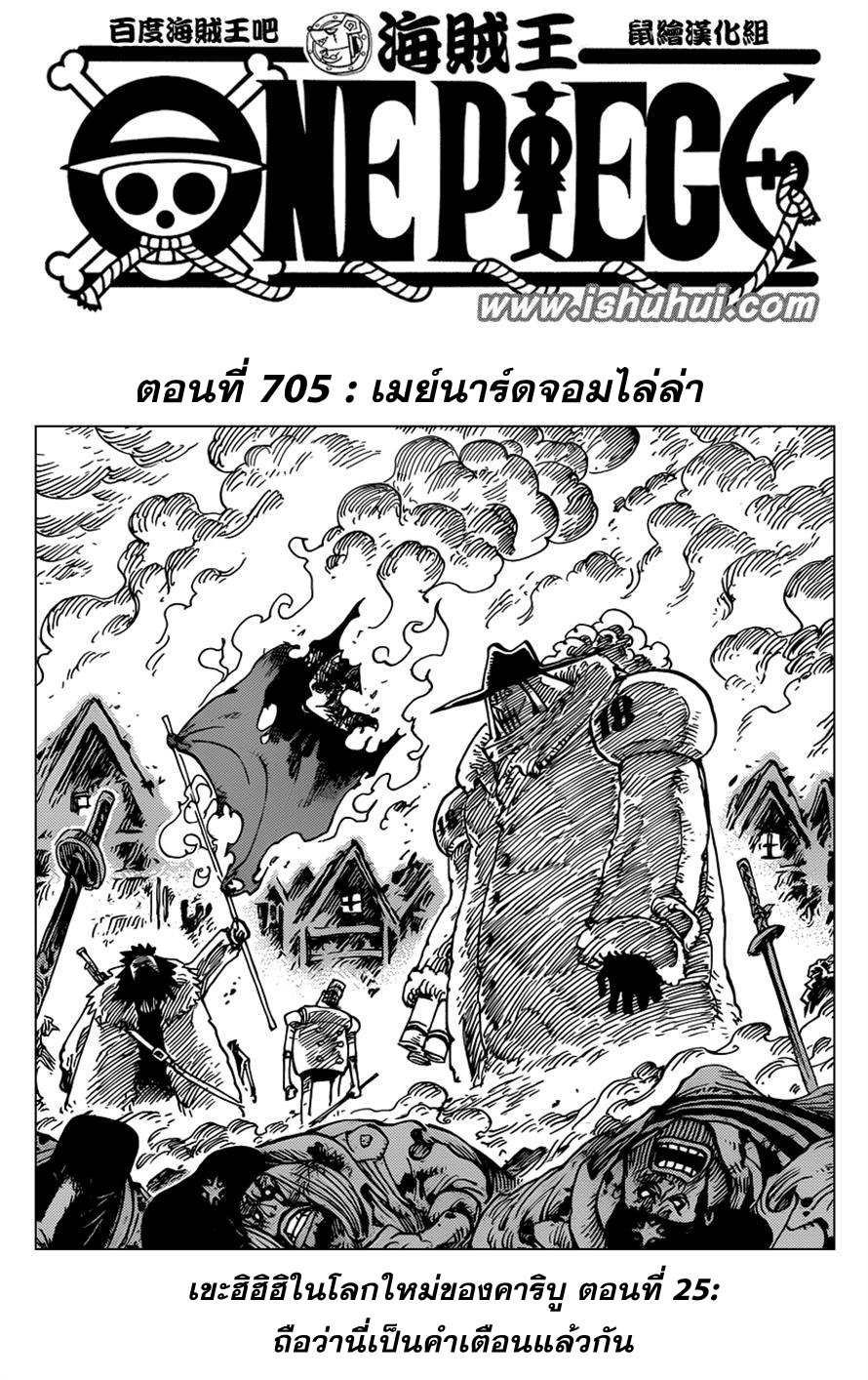 หน้า 1