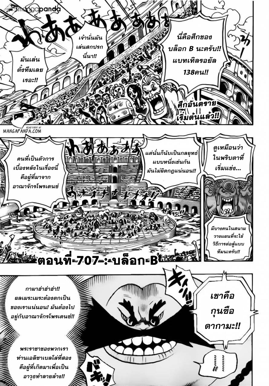 หน้า 1
