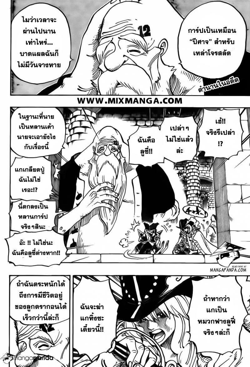 หน้า 2
