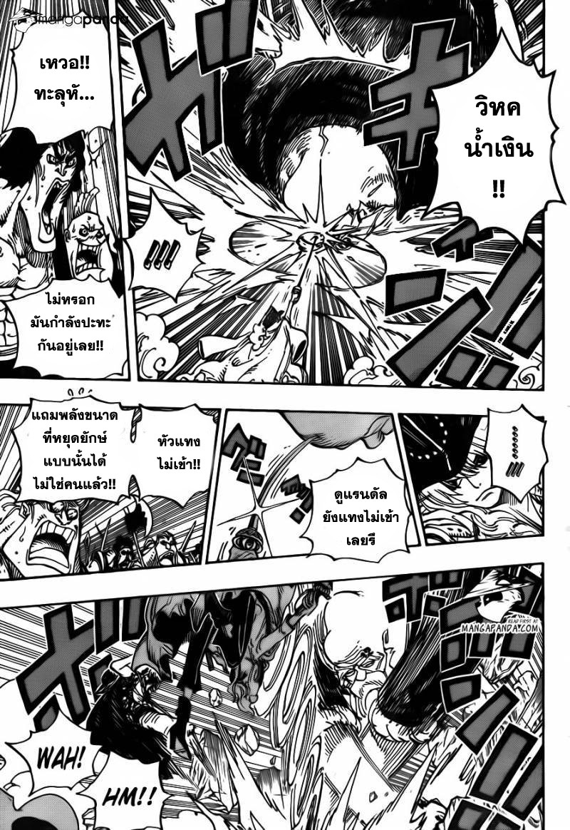 หน้า 5