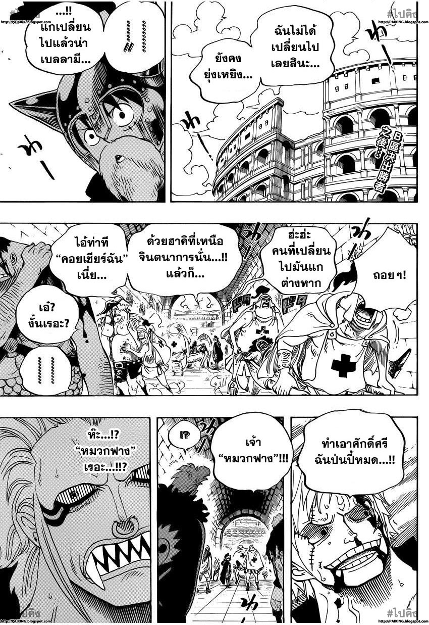 หน้า 2