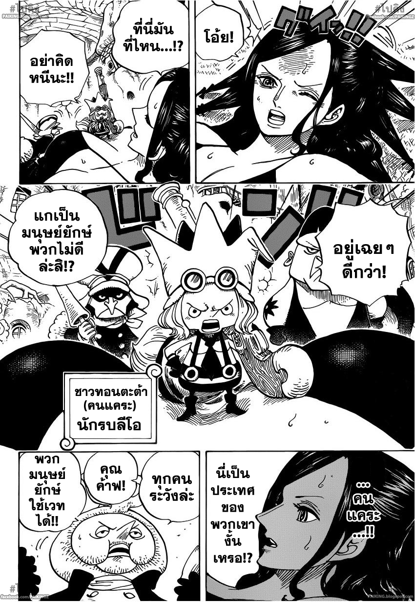 หน้า 3