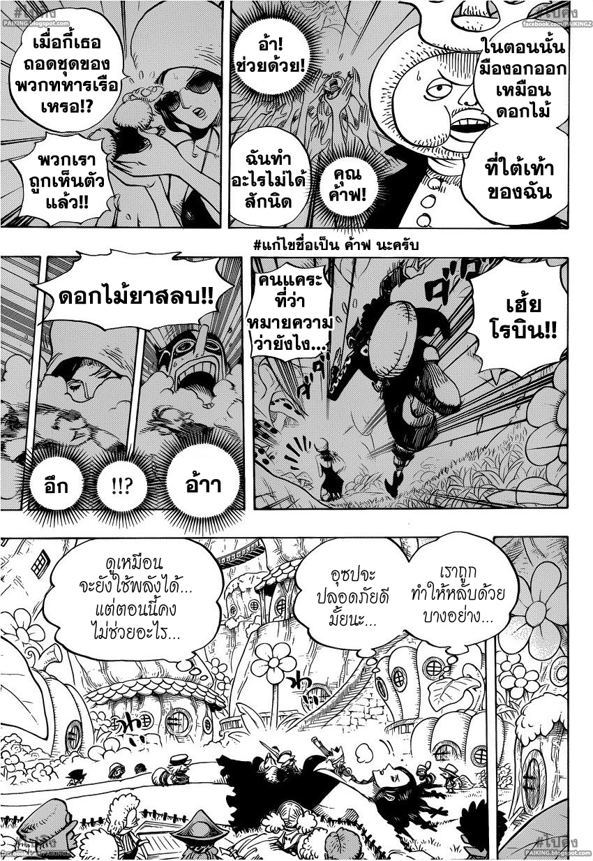 หน้า 4