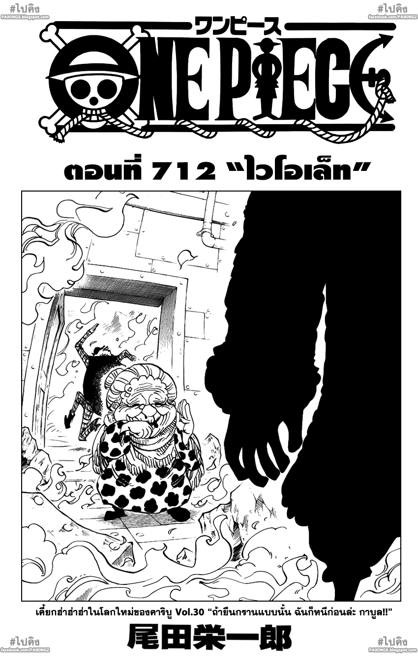 หน้า 1