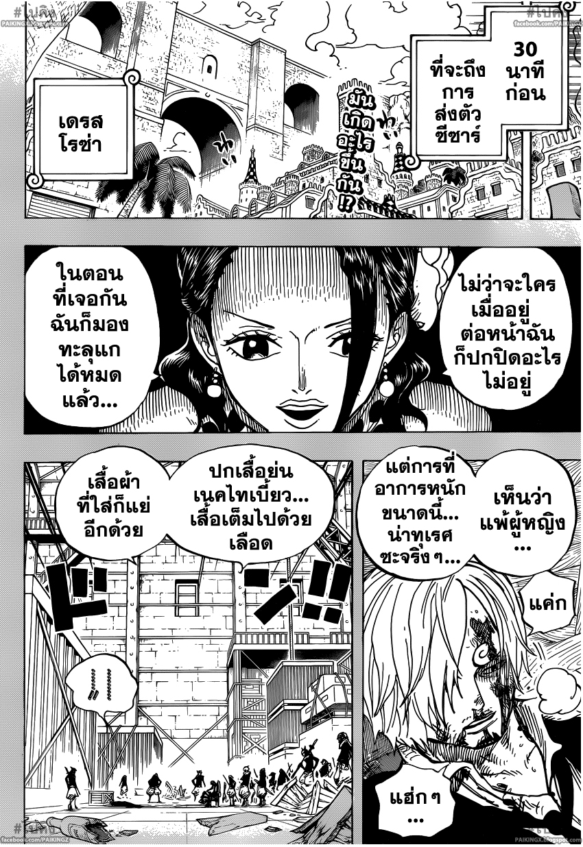 หน้า 2