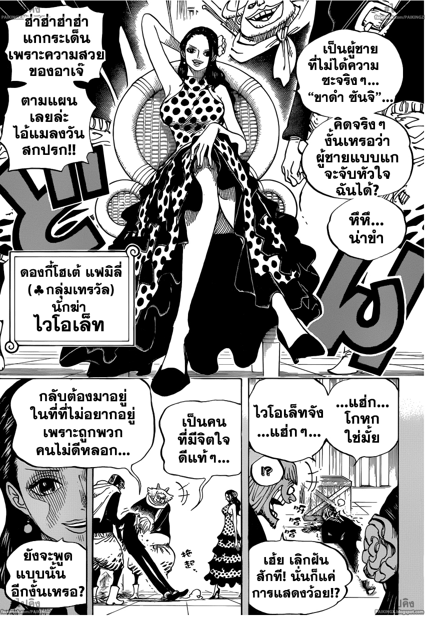 หน้า 3
