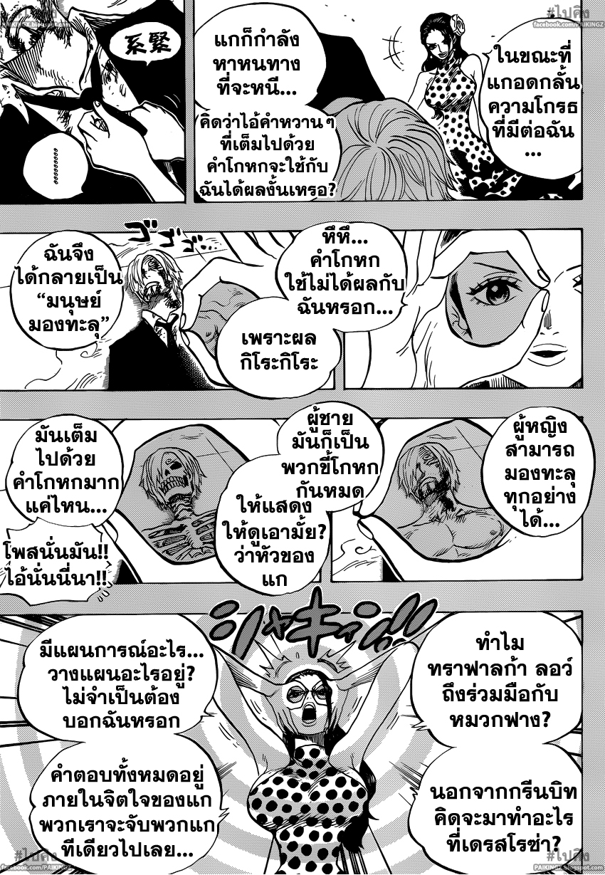หน้า 5