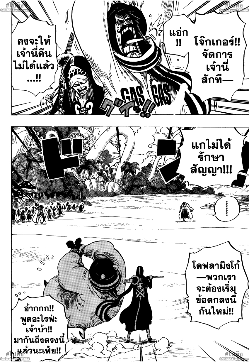 หน้า 2