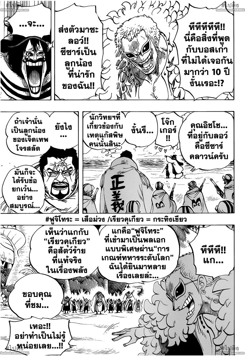 หน้า 3