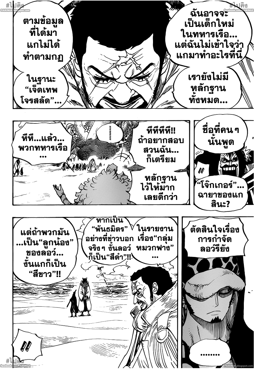 หน้า 4