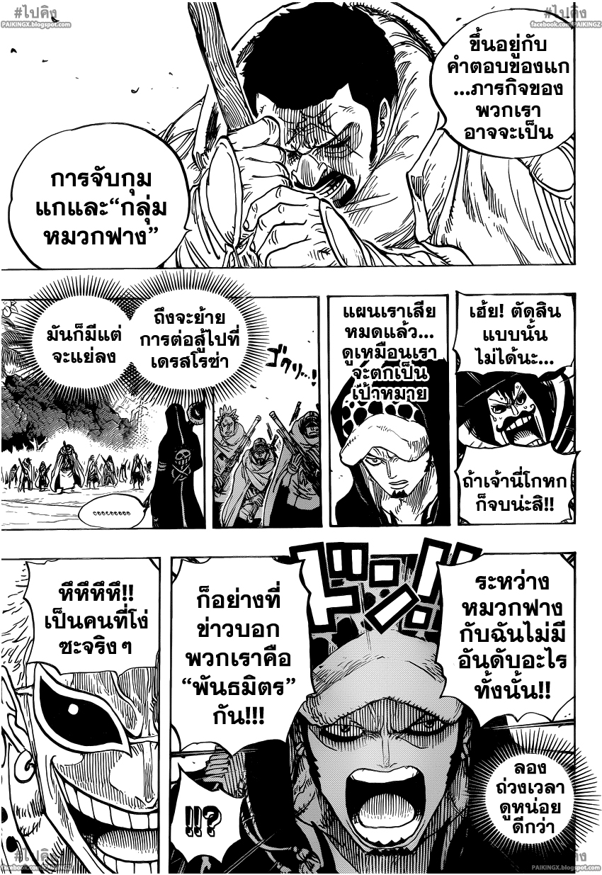 หน้า 5