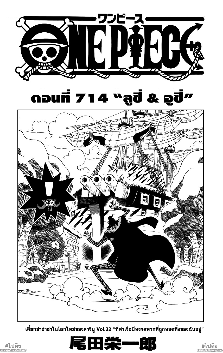 หน้า 1