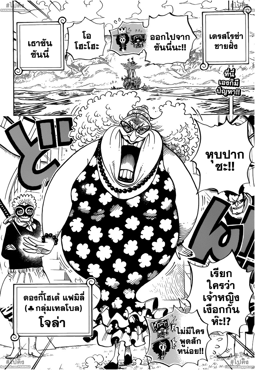 หน้า 2
