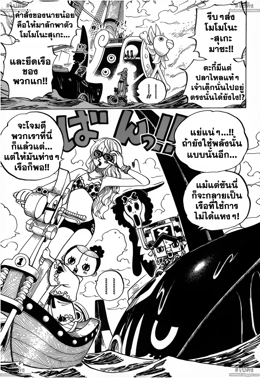 หน้า 3