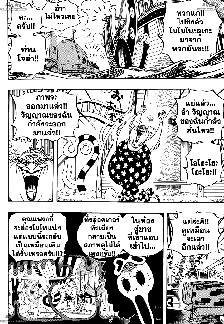 หน้า 4