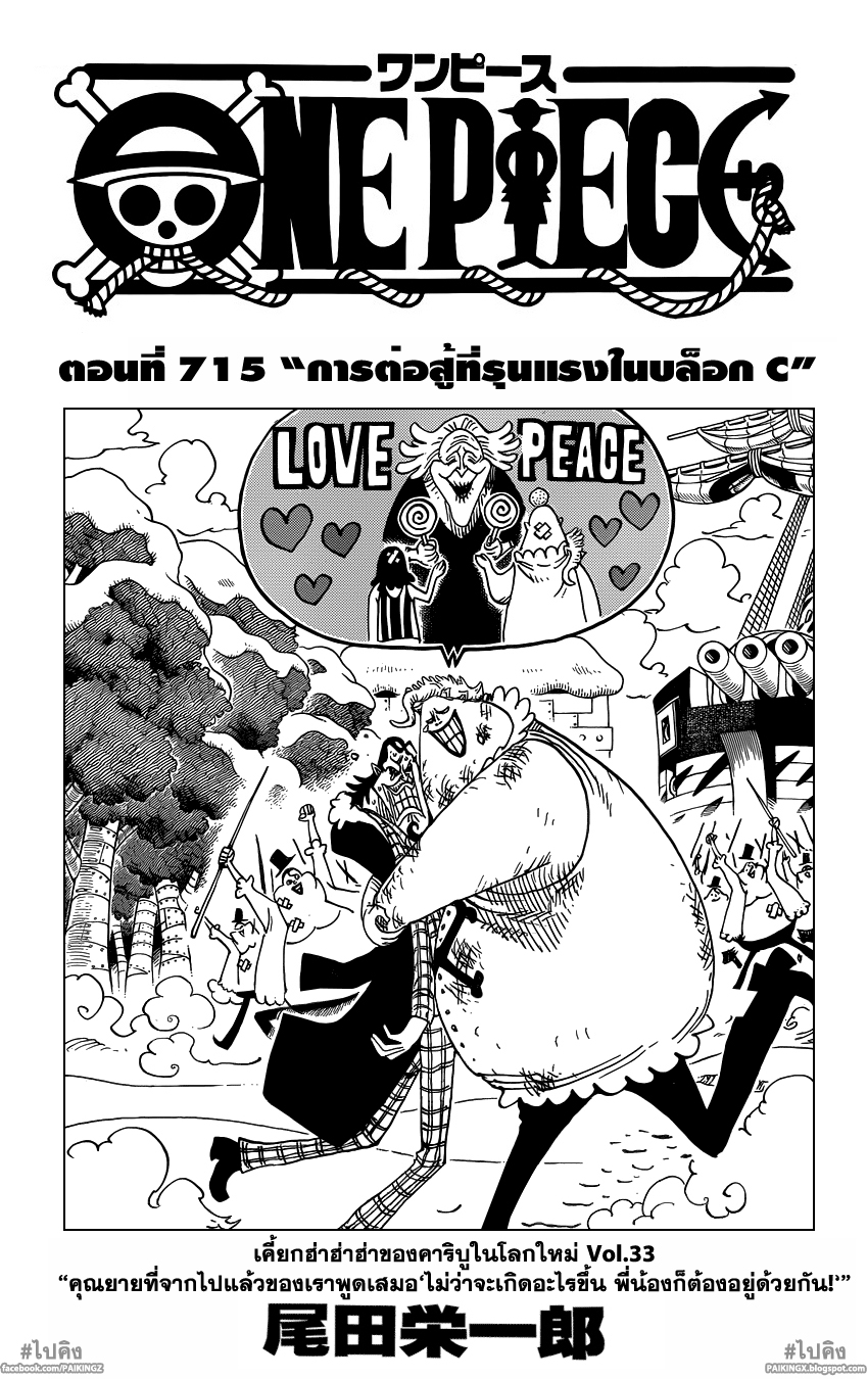 หน้า 1