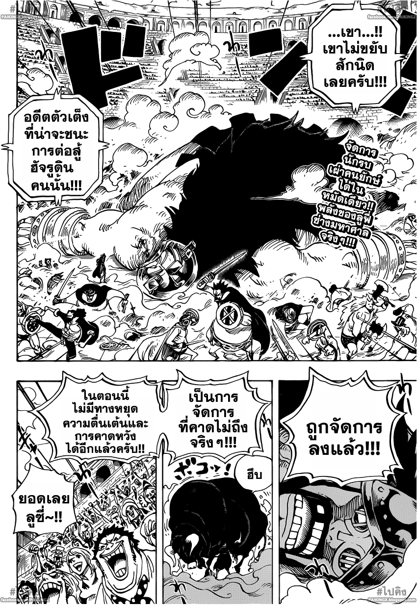 หน้า 2