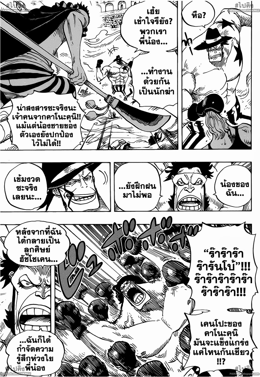หน้า 5