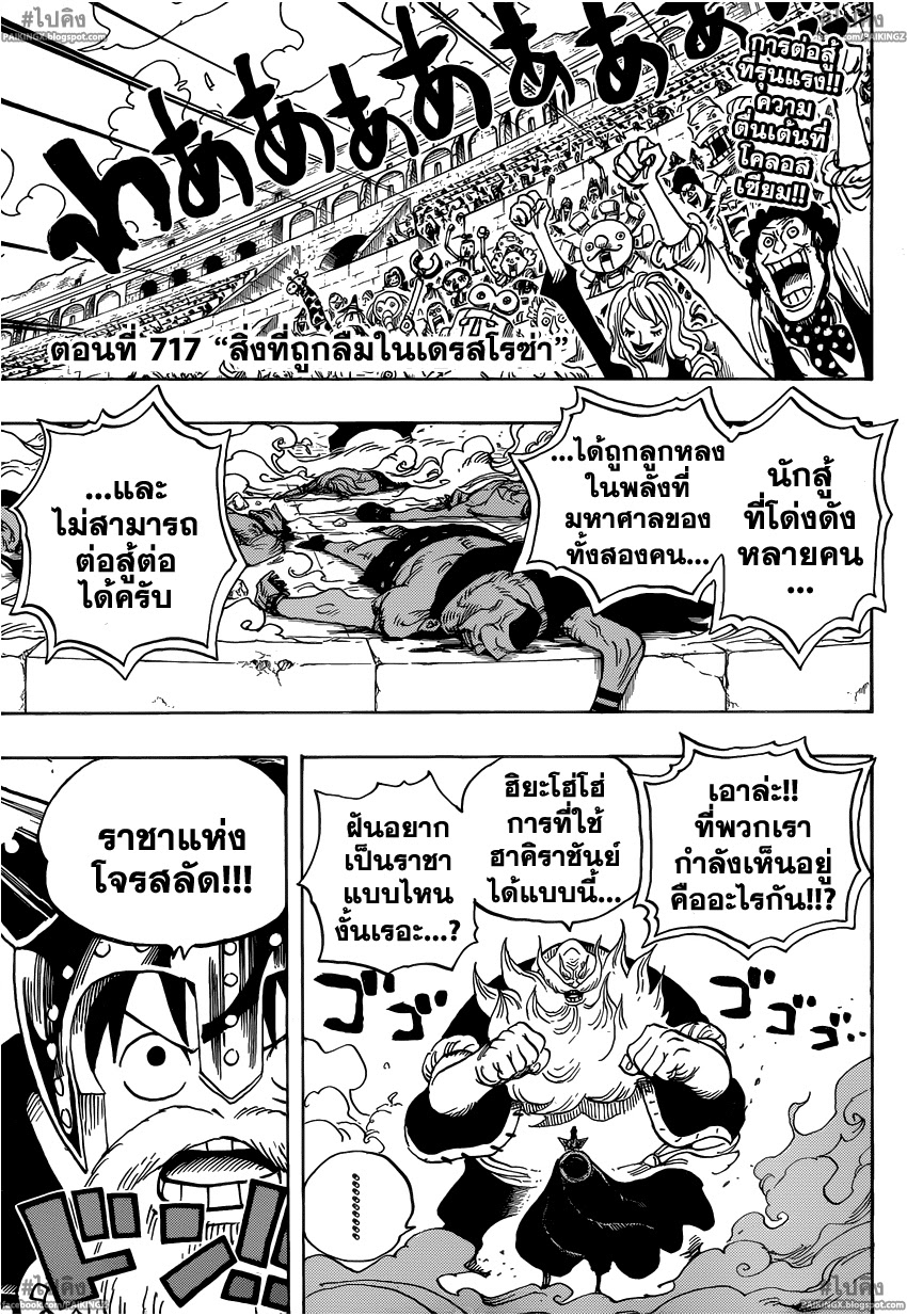 หน้า 2