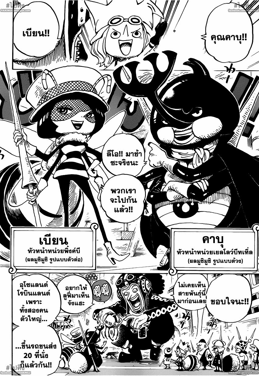 หน้า 3