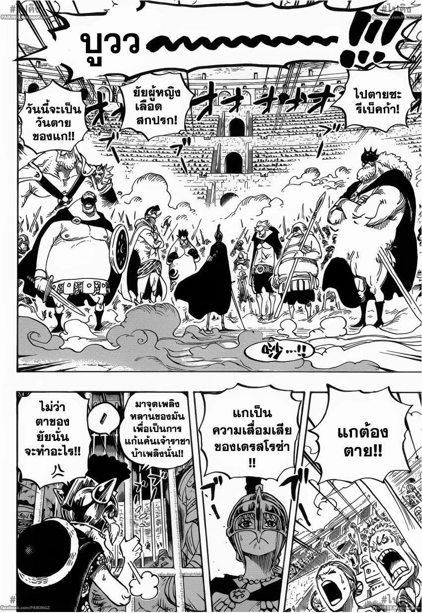 หน้า 2