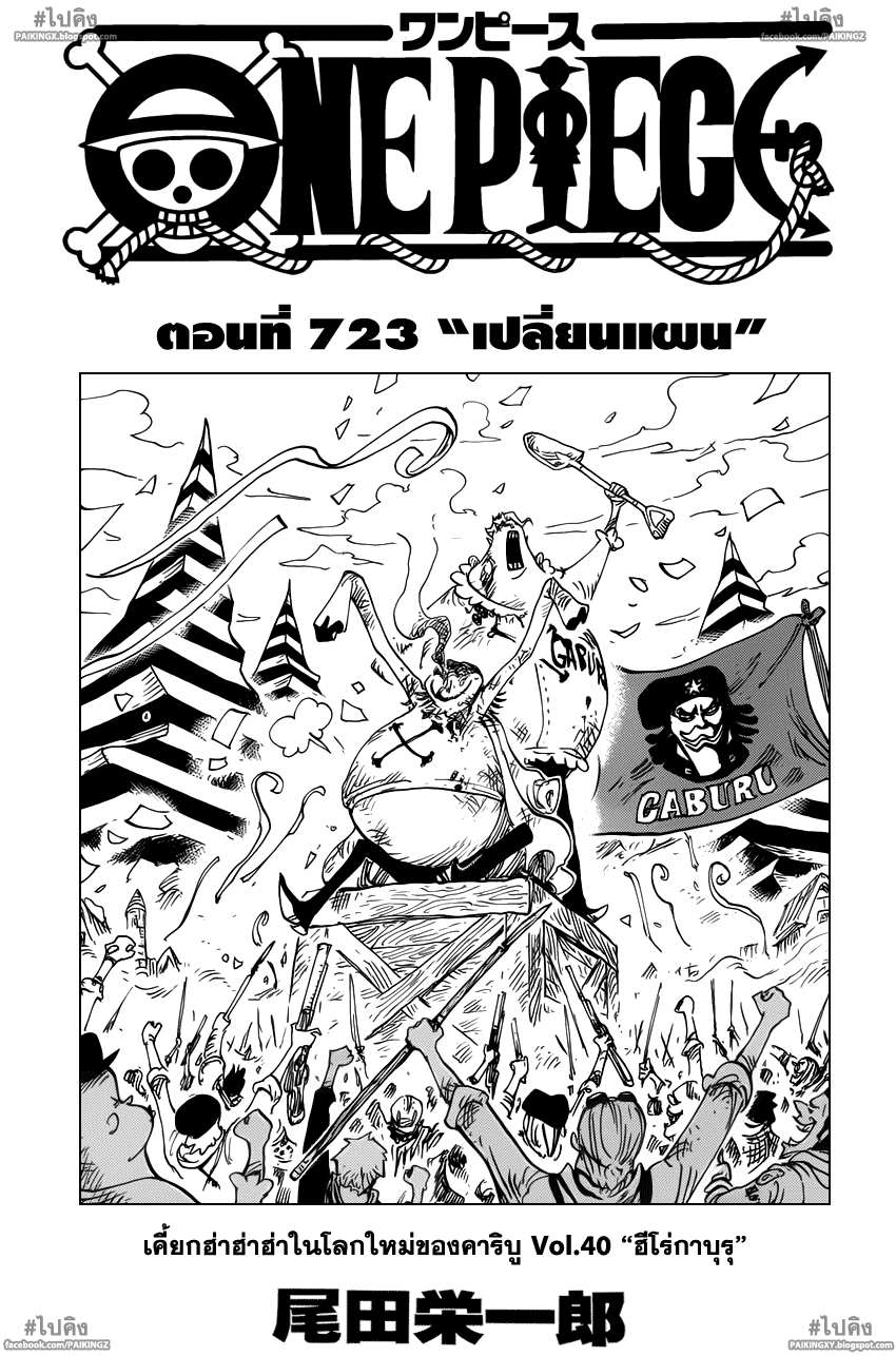 หน้า 1