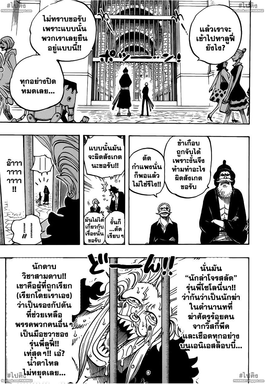 หน้า 3