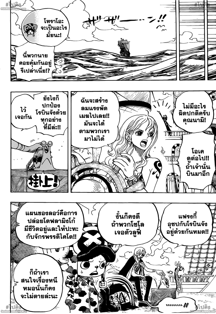 หน้า 2