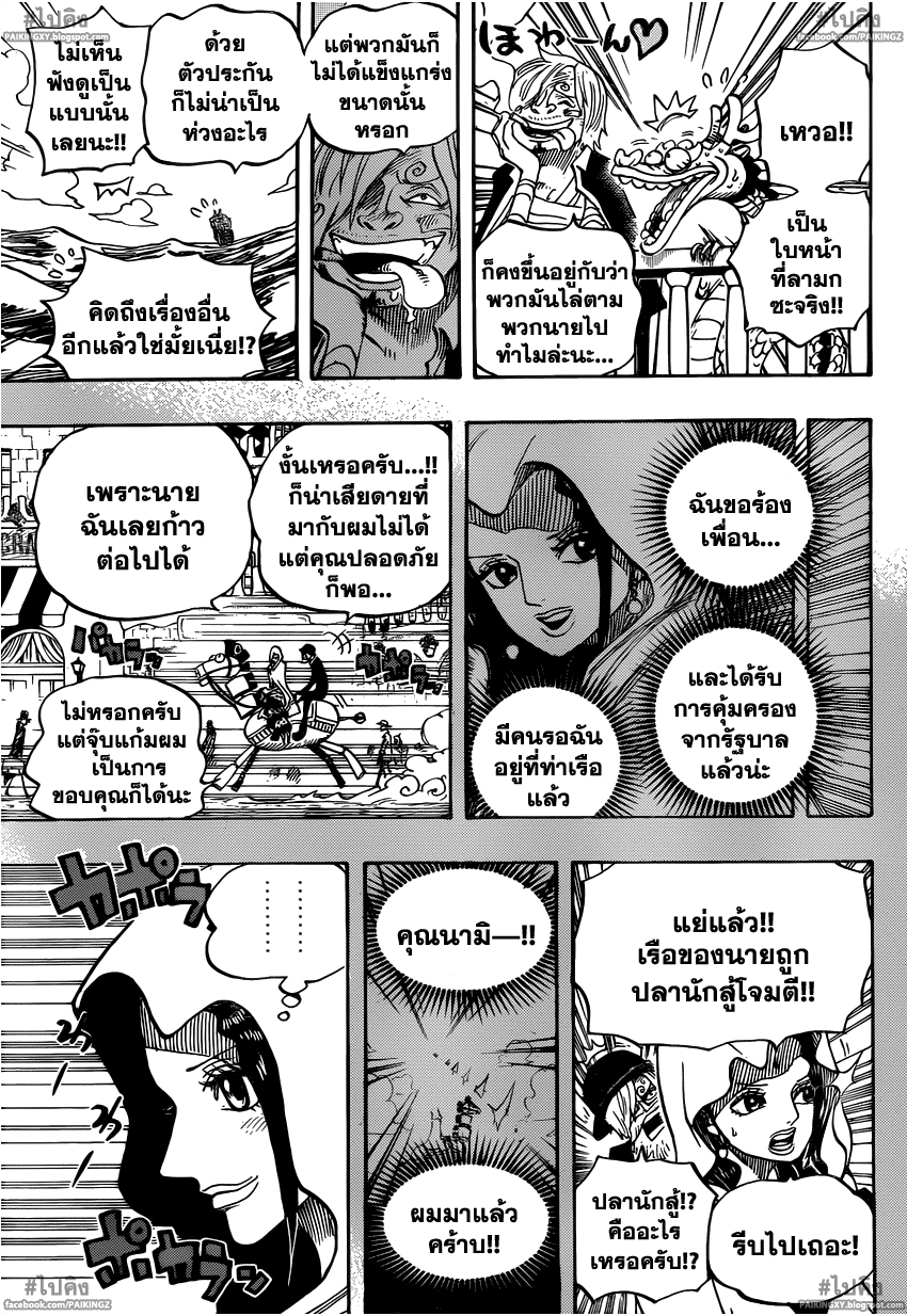 หน้า 5