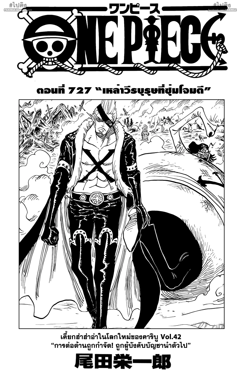 หน้า 1