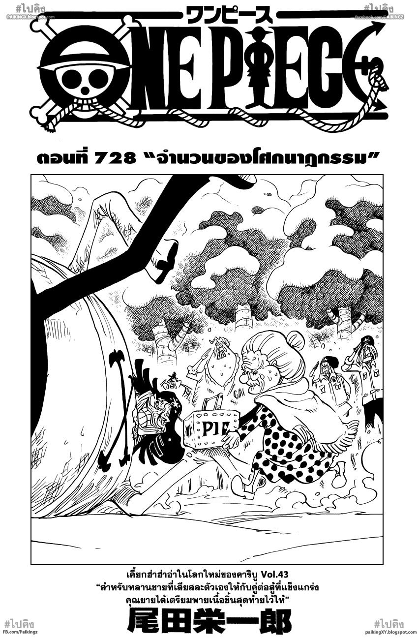 หน้า 1