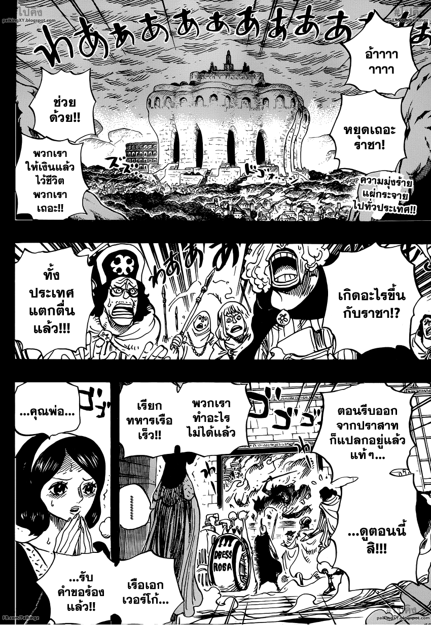 หน้า 2