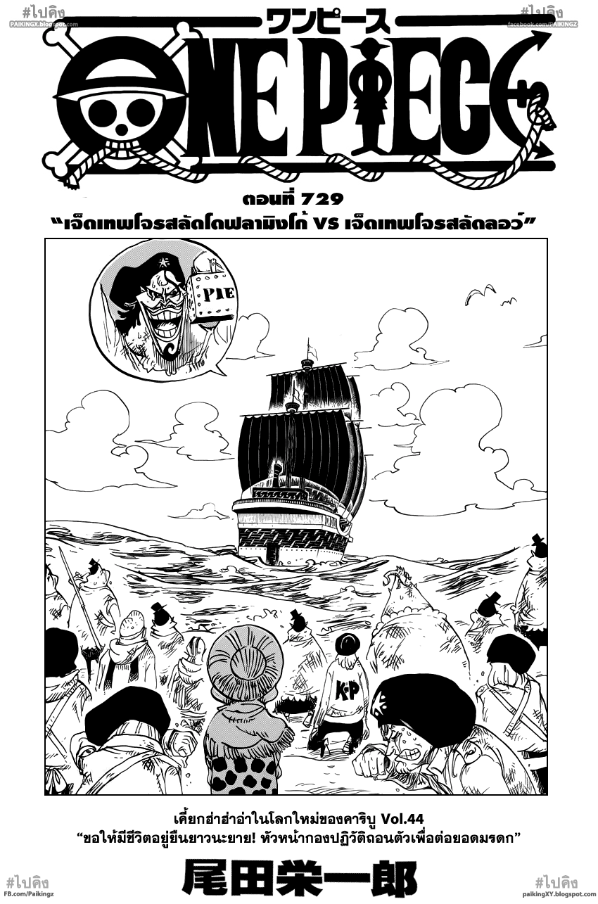หน้า 1