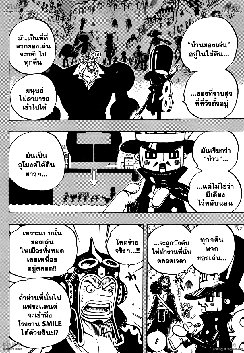 หน้า 4