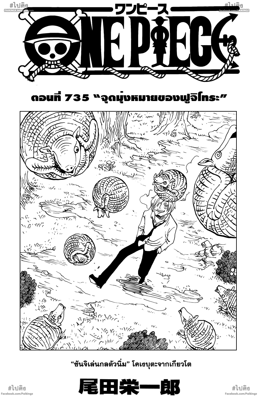 หน้า 1