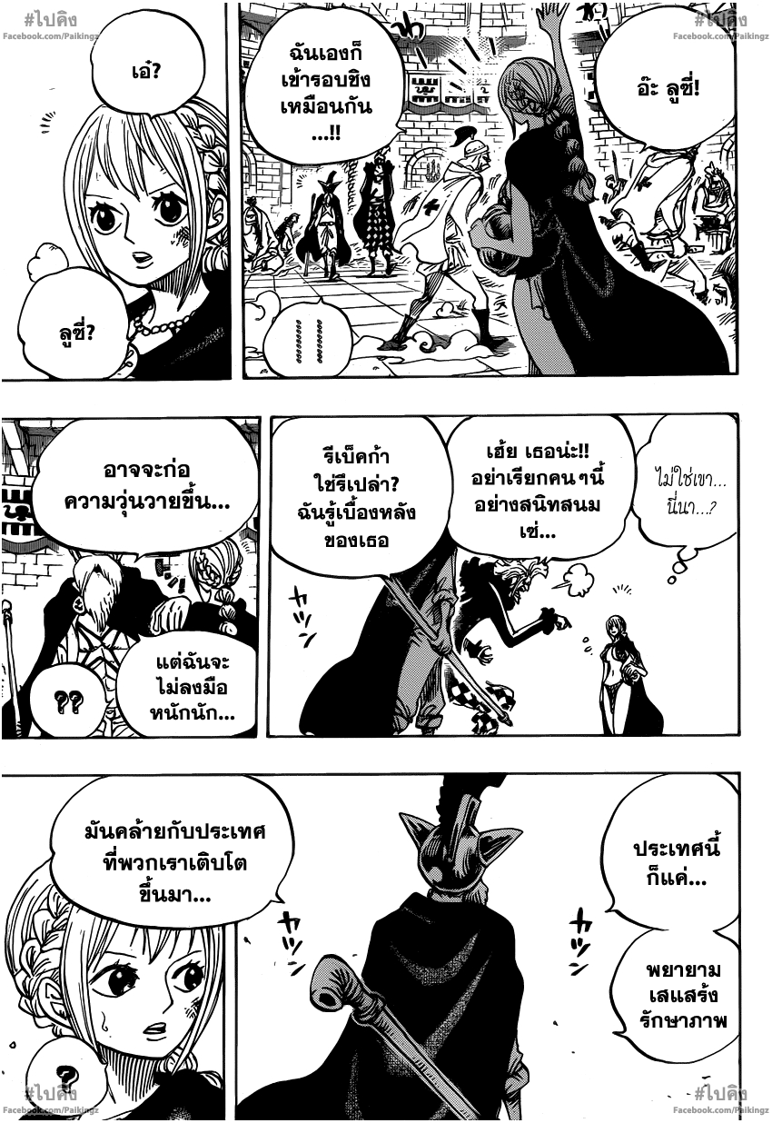 หน้า 3