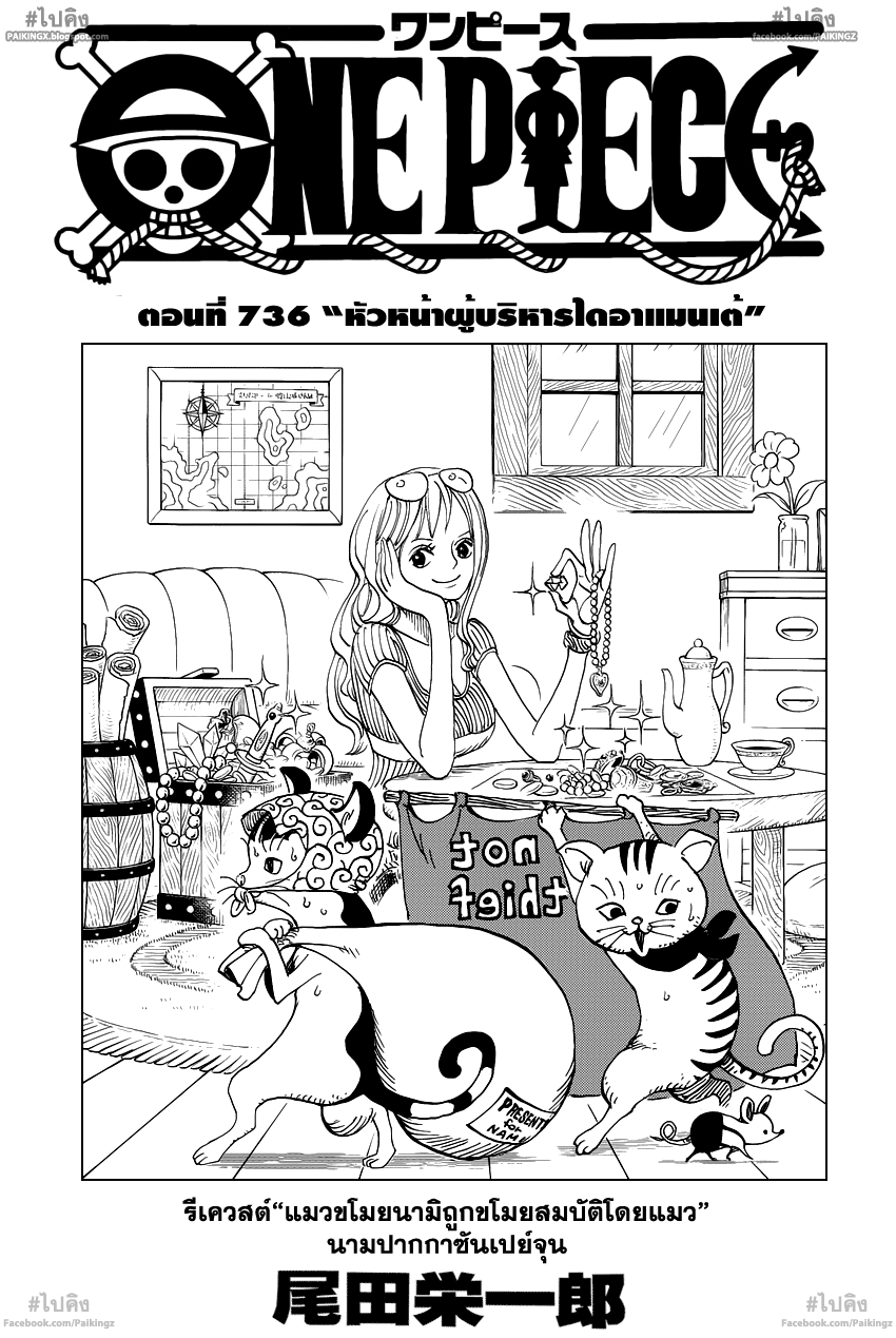 หน้า 1