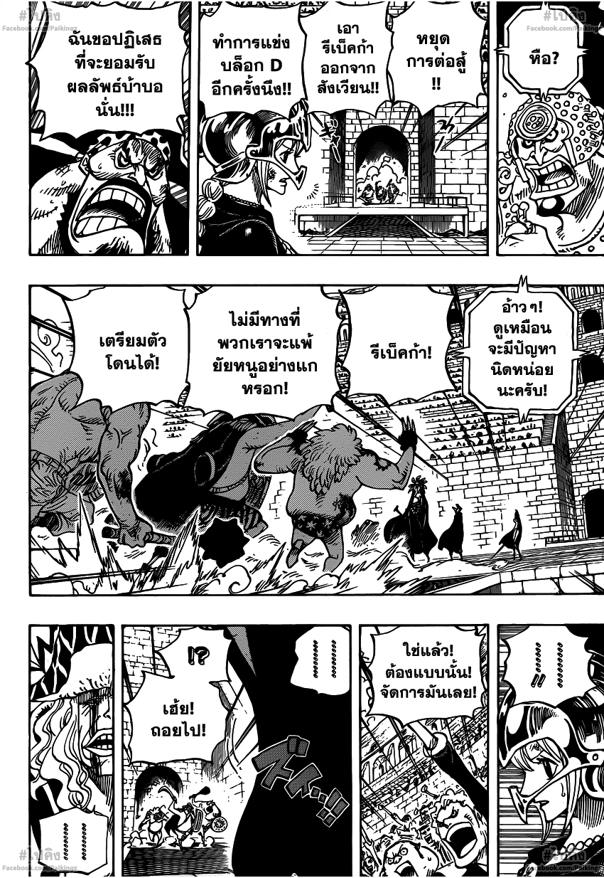 หน้า 3