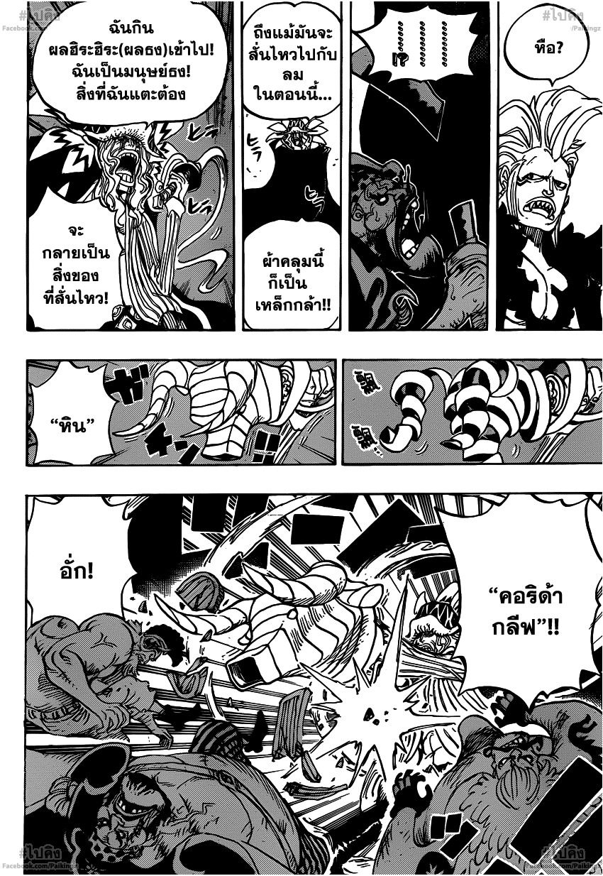 หน้า 5
