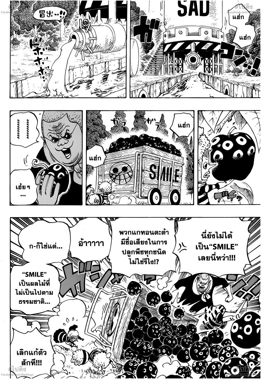 หน้า 5