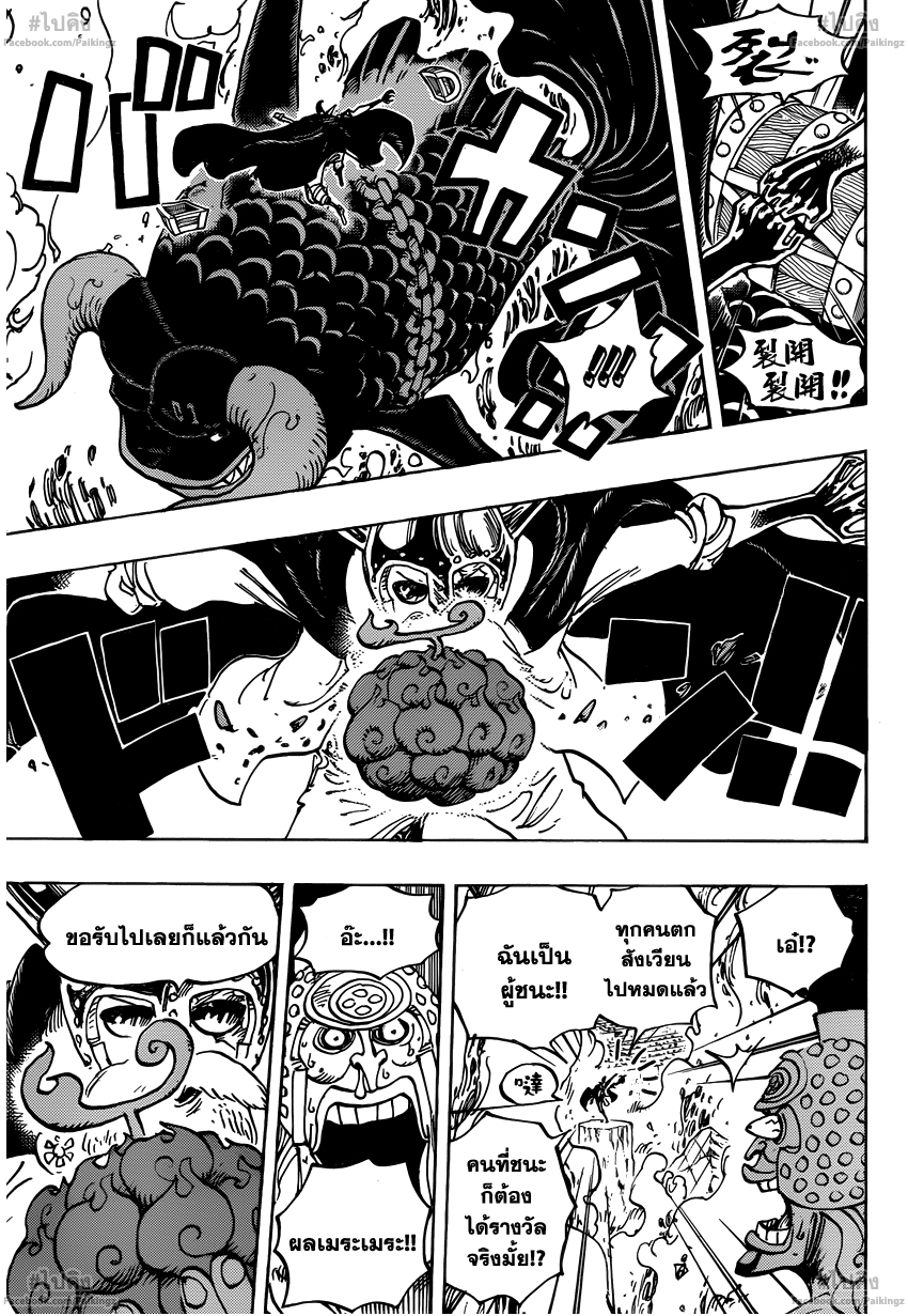 หน้า 3
