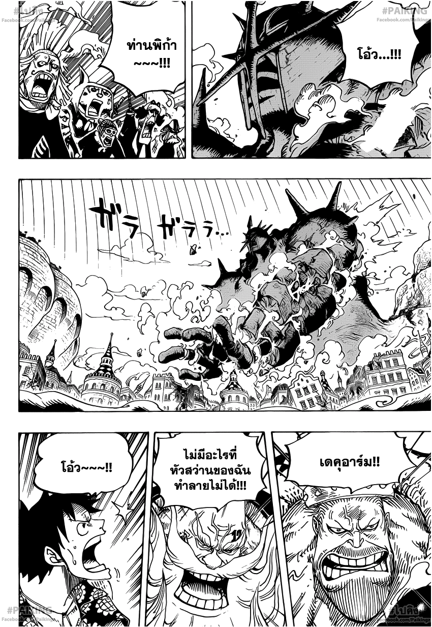 หน้า 2