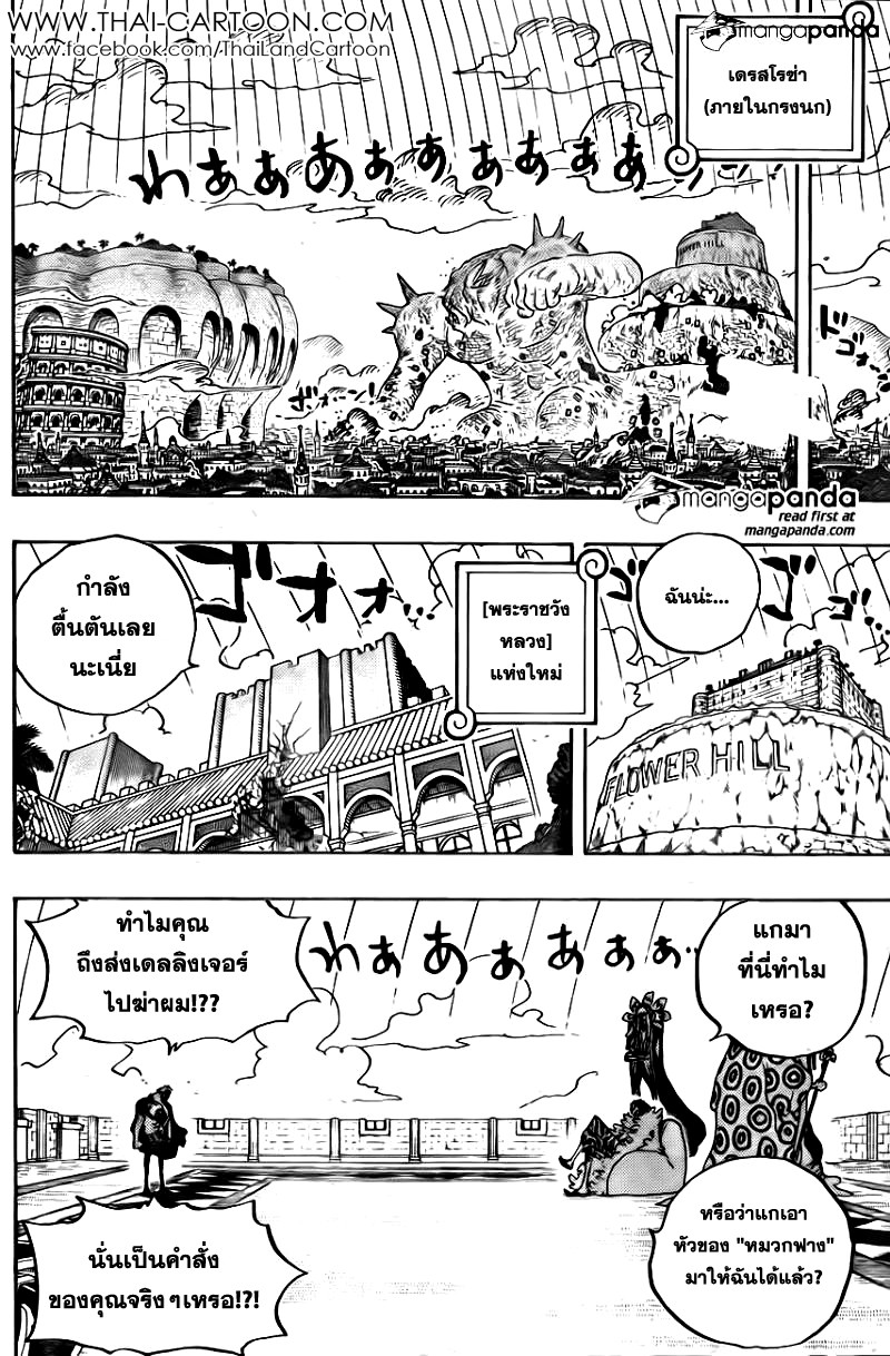 หน้า 2
