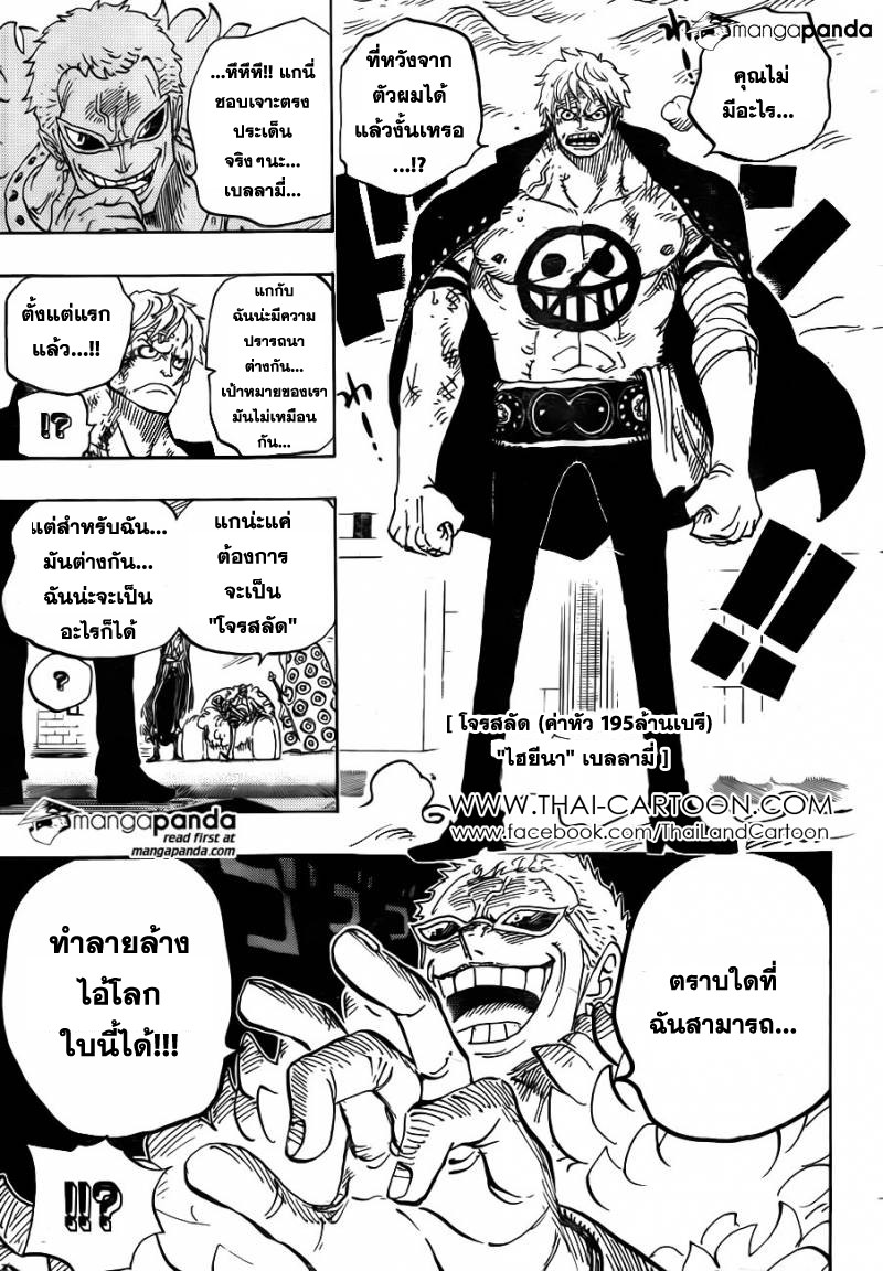หน้า 3